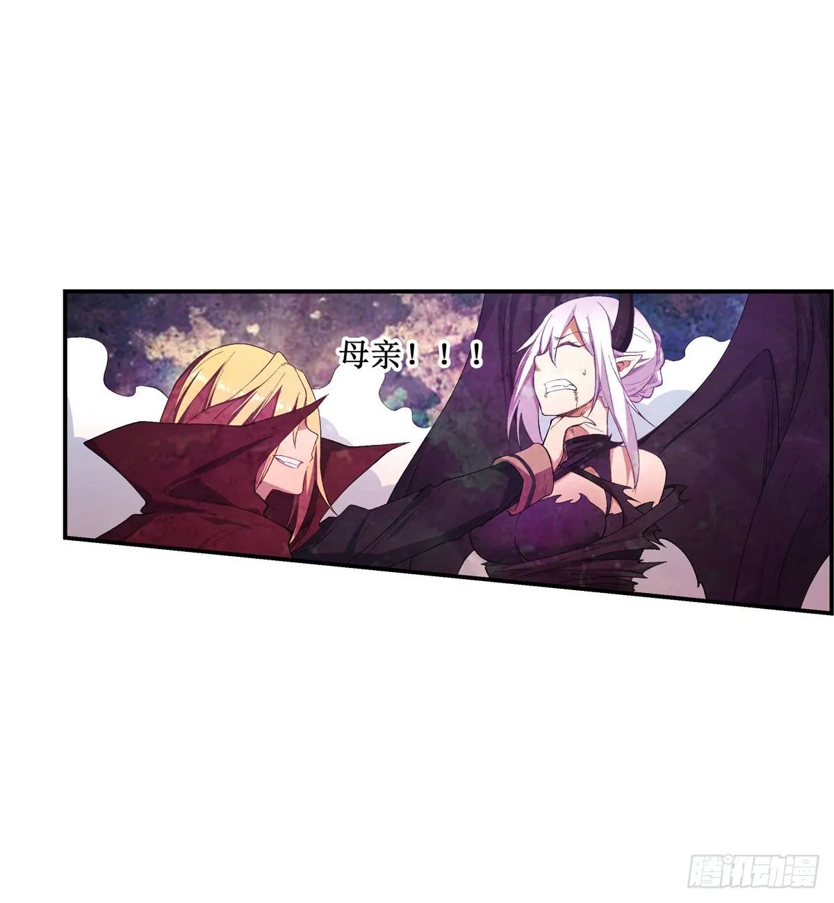第53话 第15页