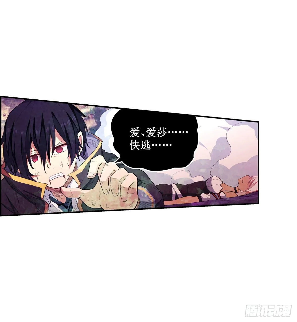 第53话 第16页