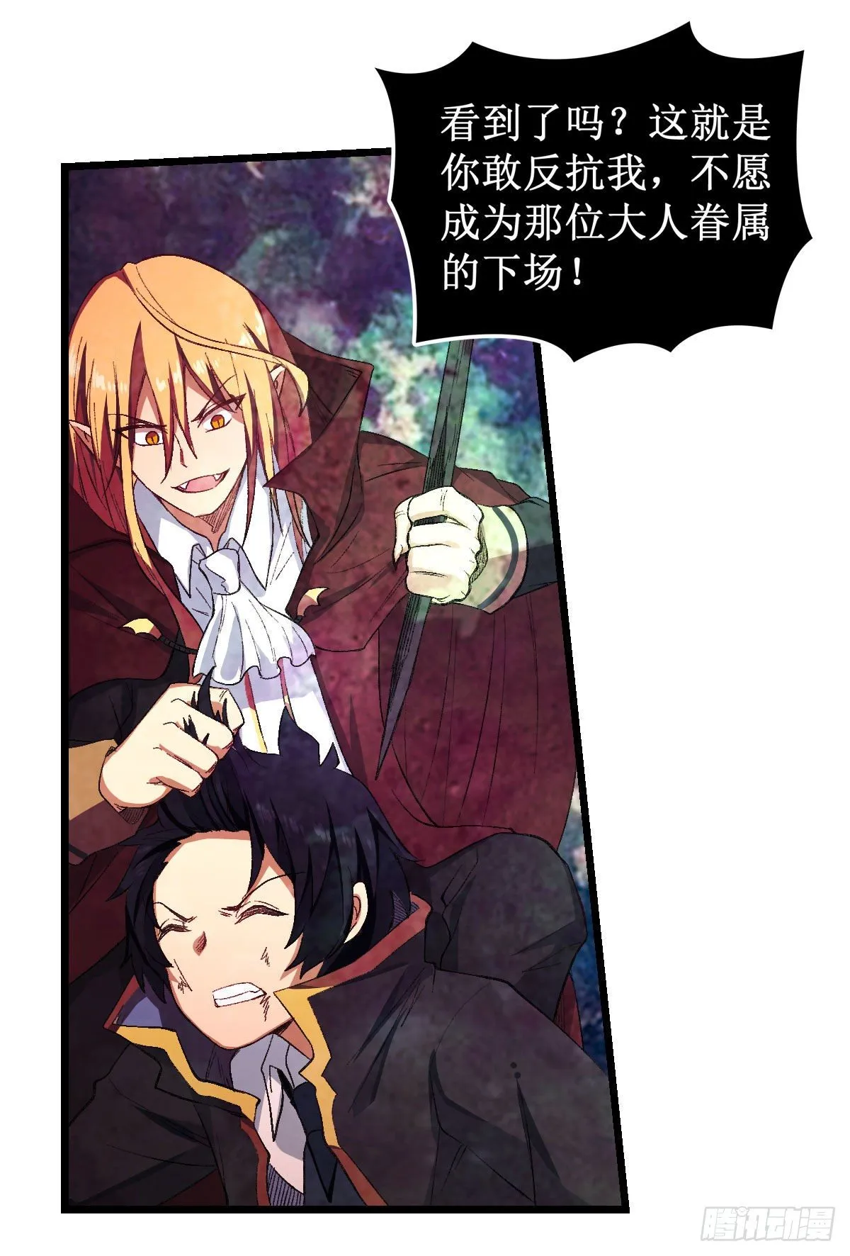第53话 第17页