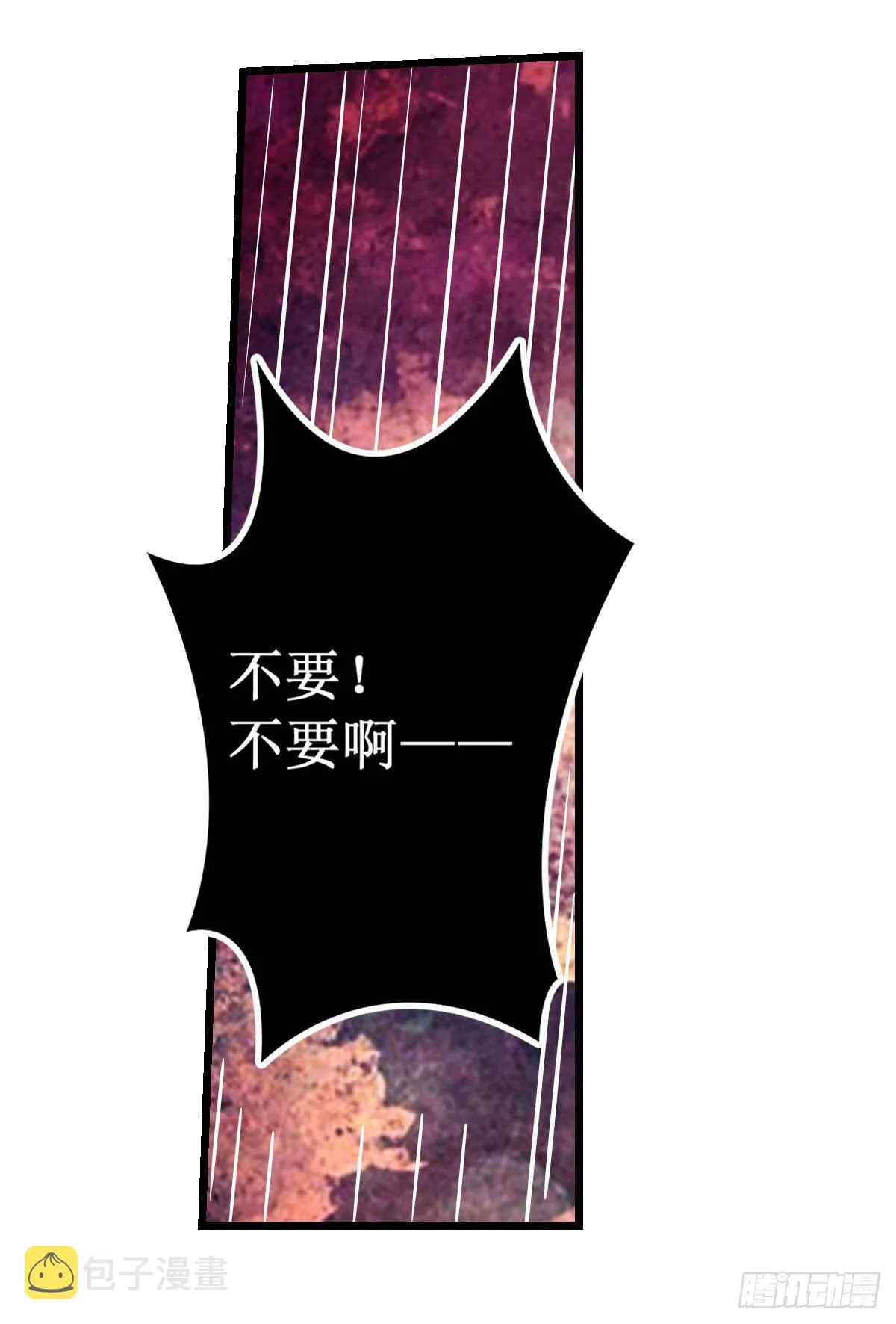 第53话 第19页