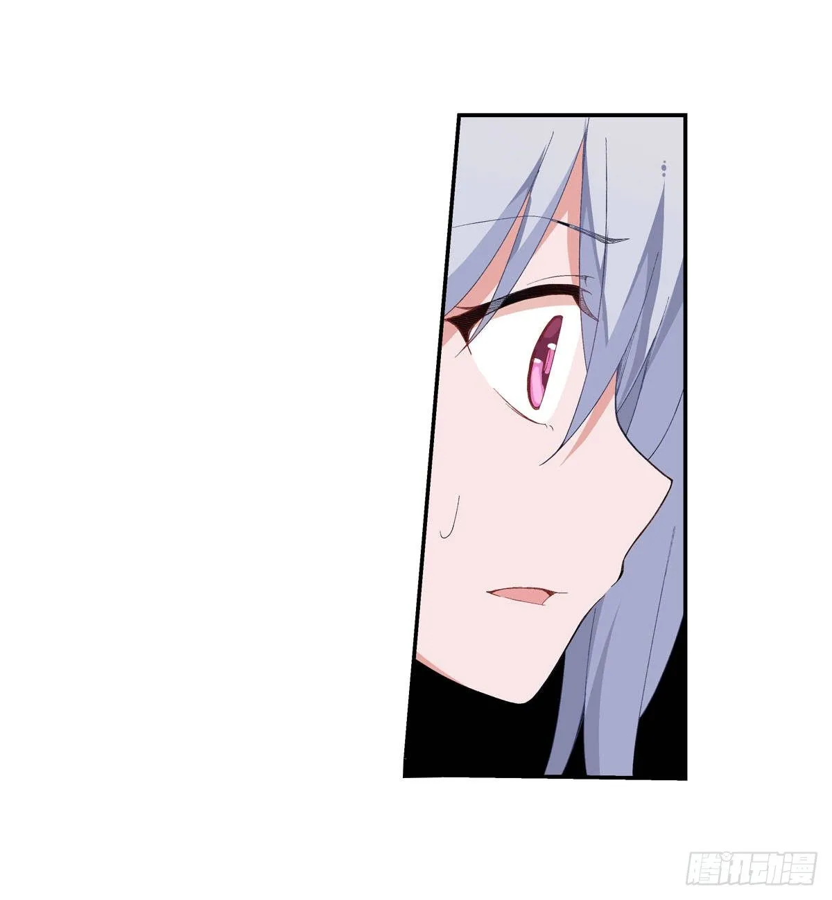 第53话 第21页