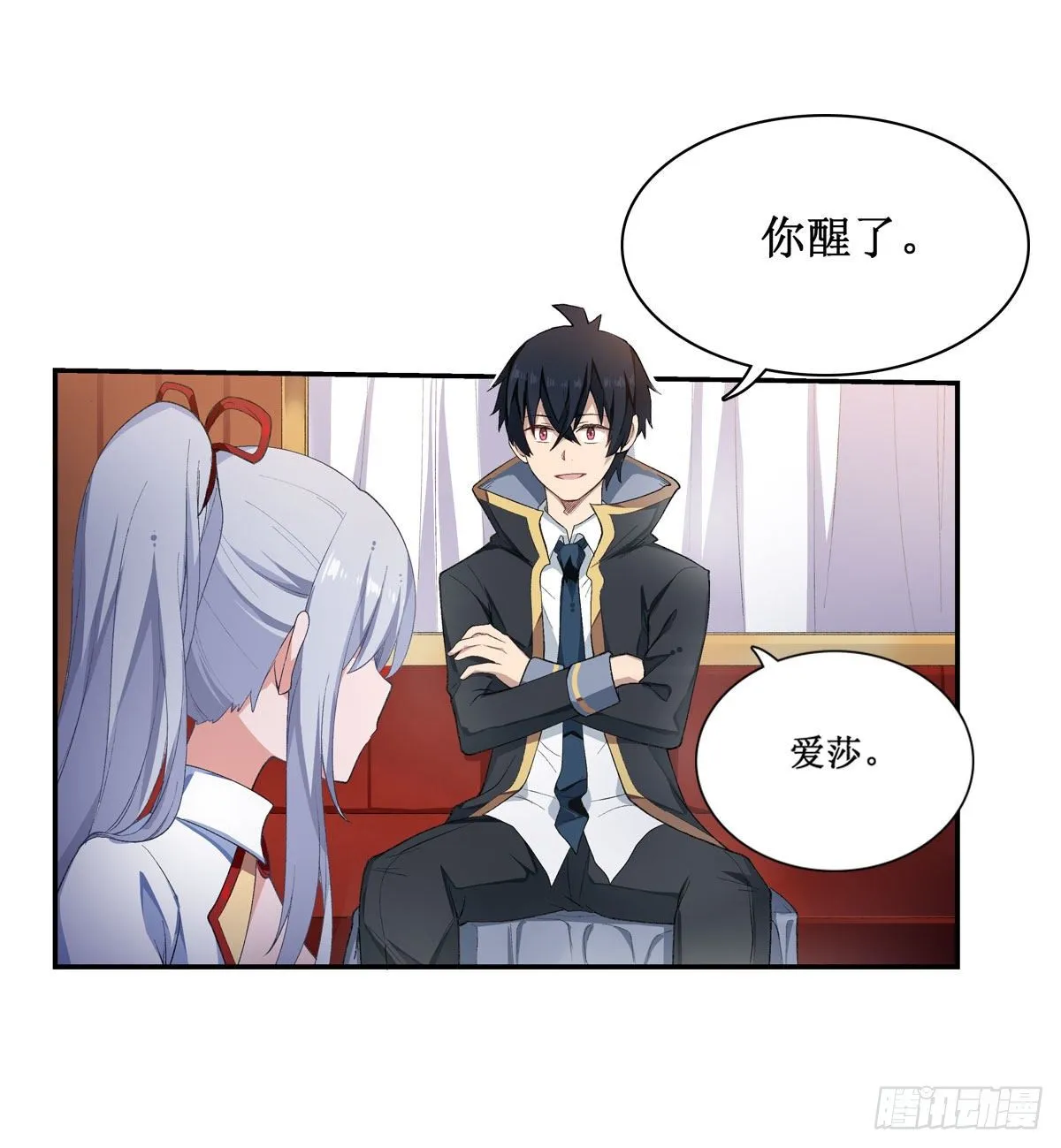 第53话 第22页