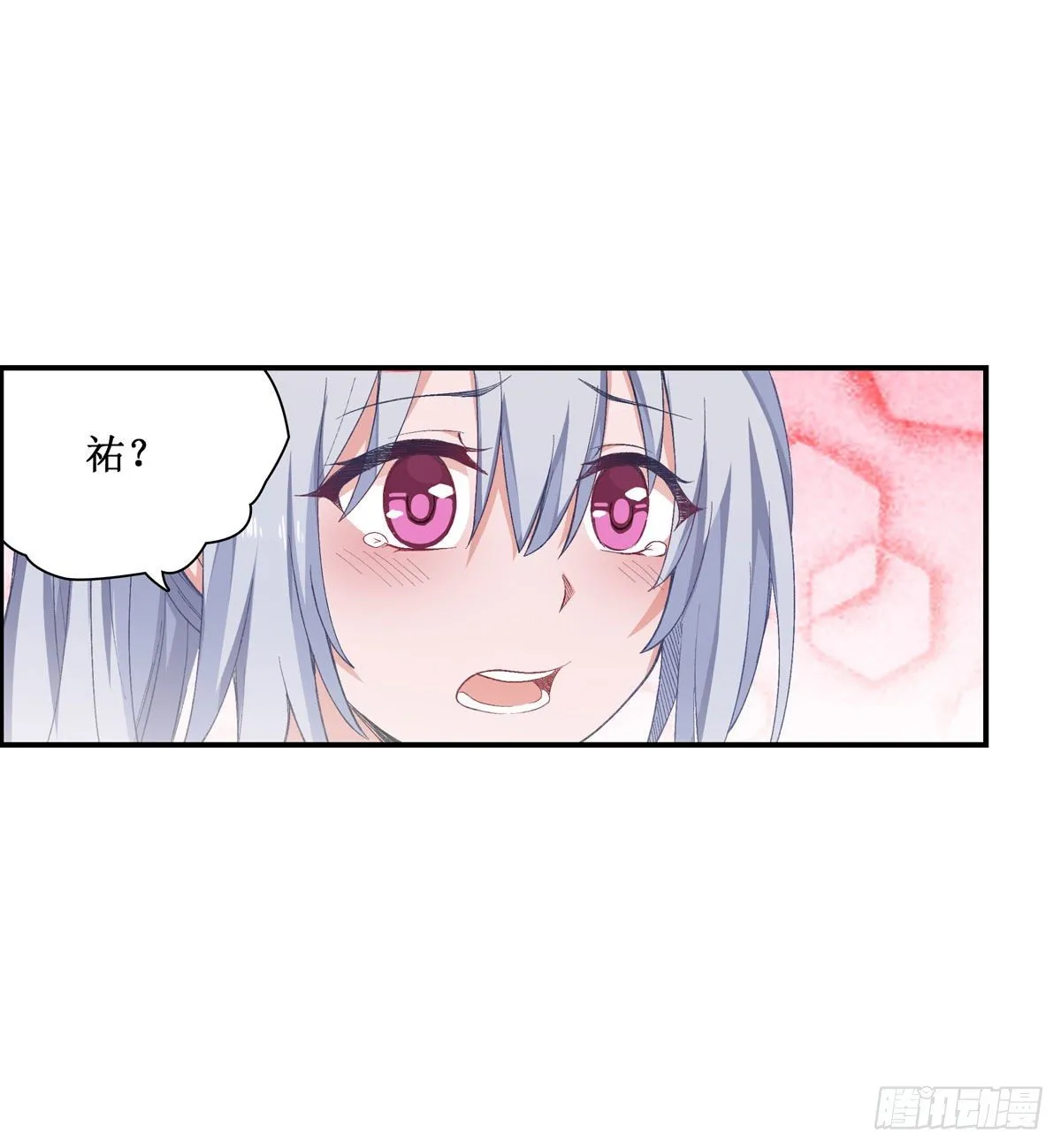 第53话 第23页