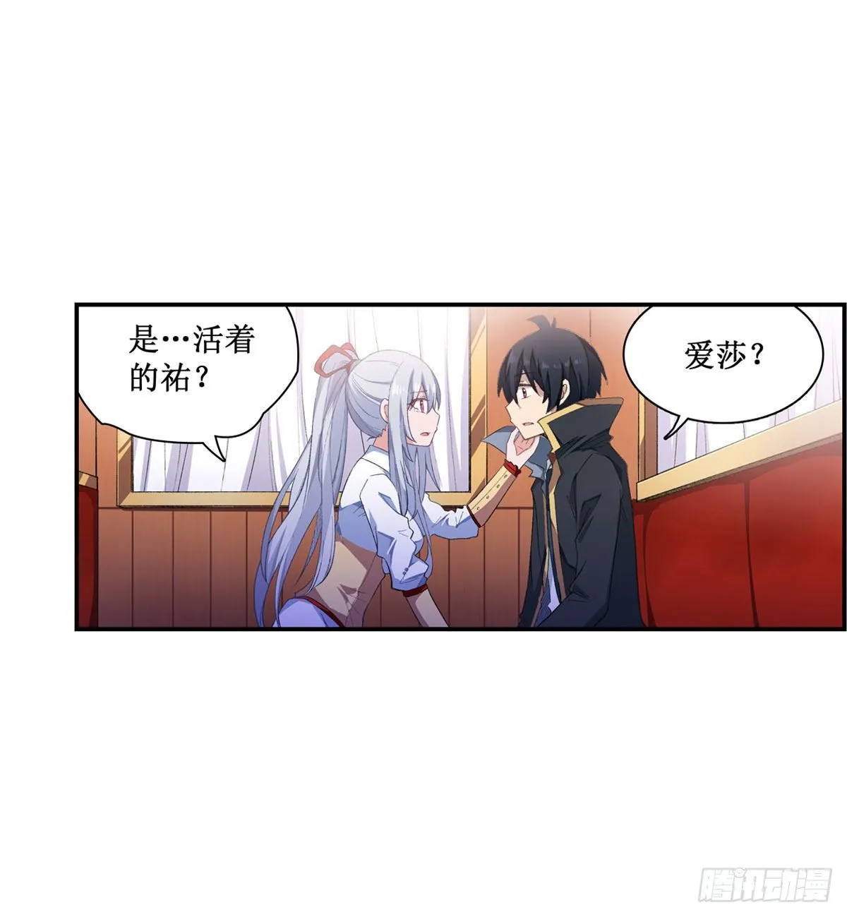 第53话 第24页