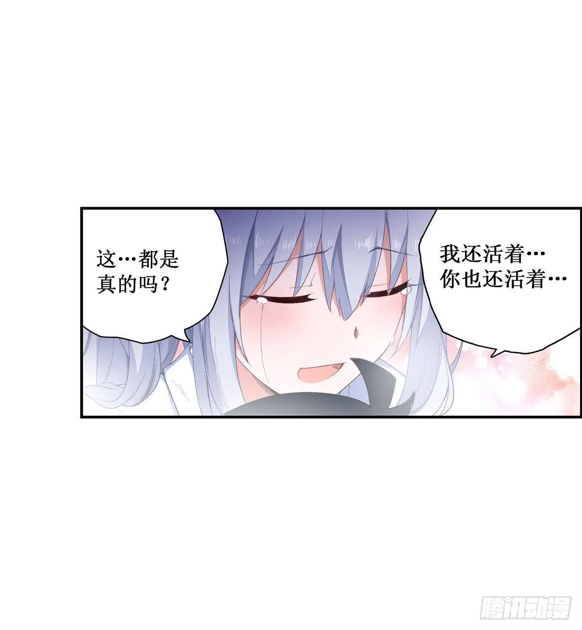 第53话 第26页