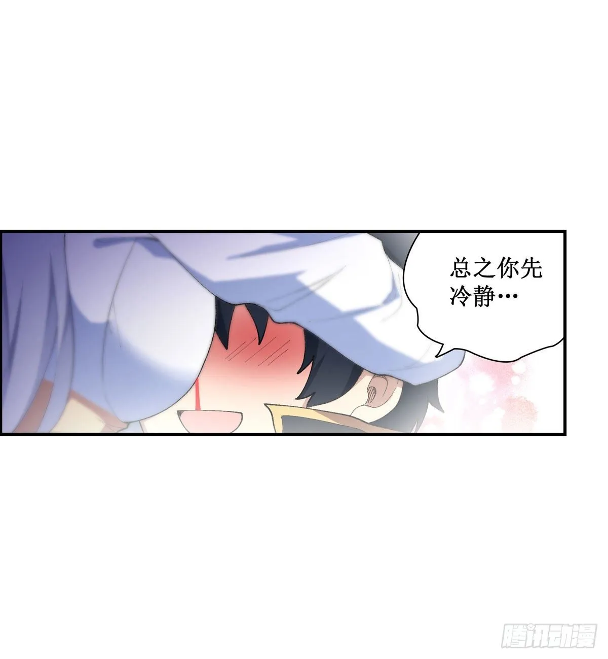 第53话 第27页