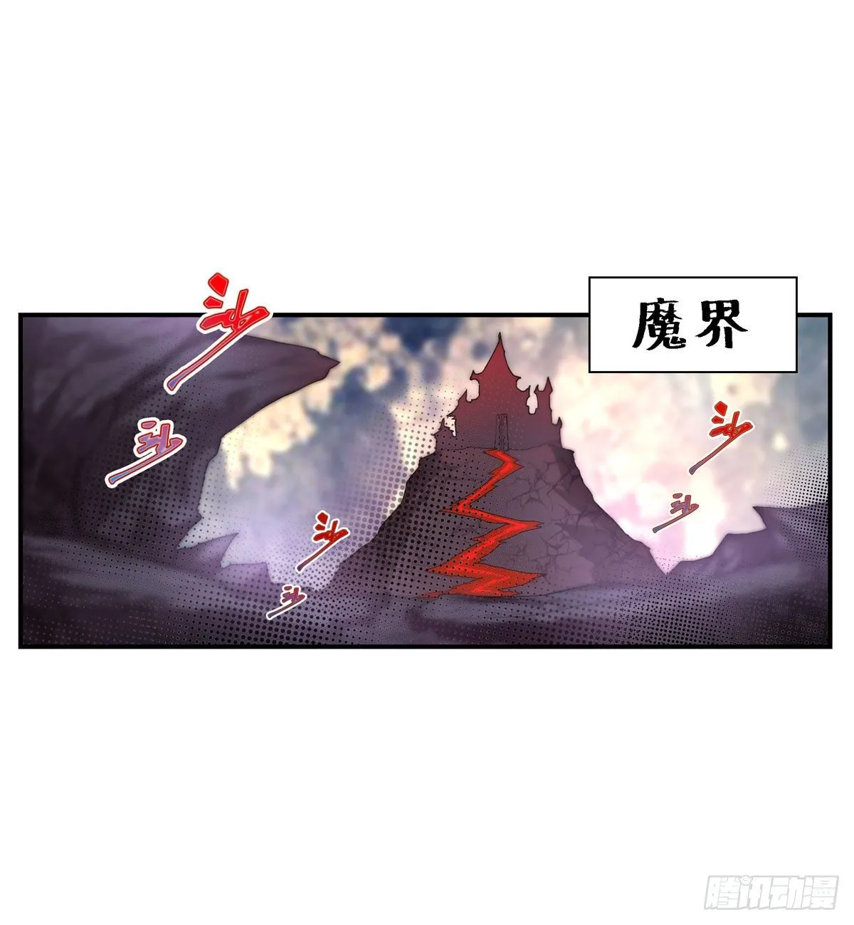 第53话 第29页