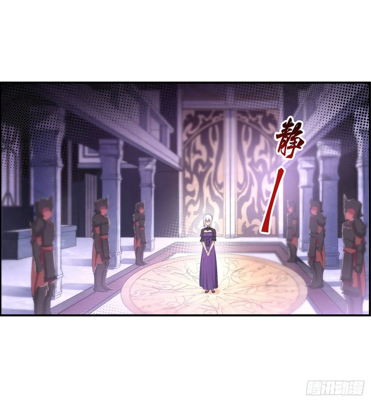 第53话 第30页