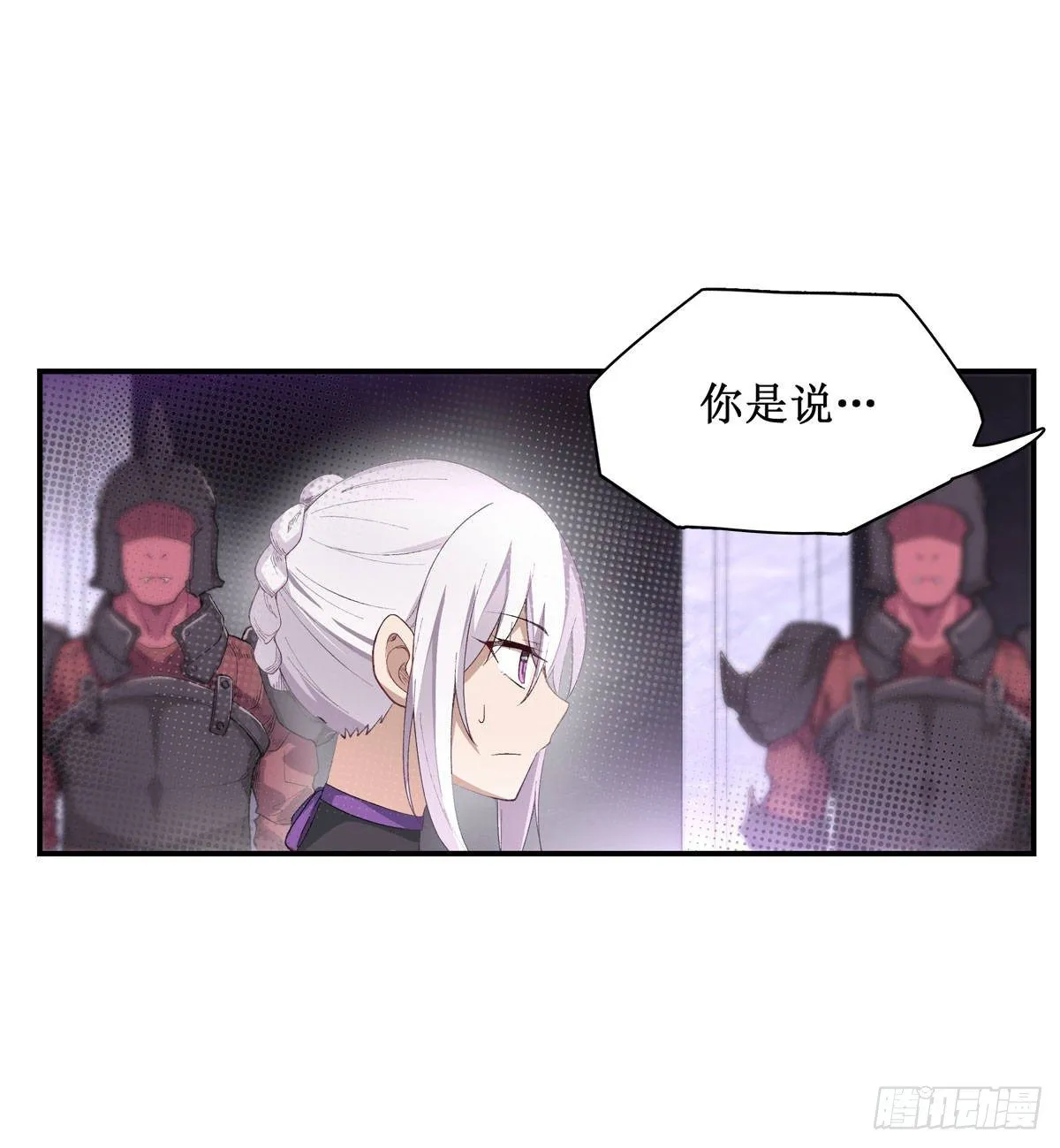第53话 第31页