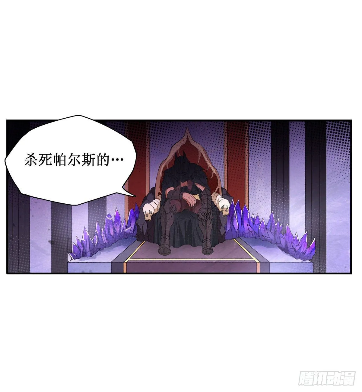 第53话 第32页