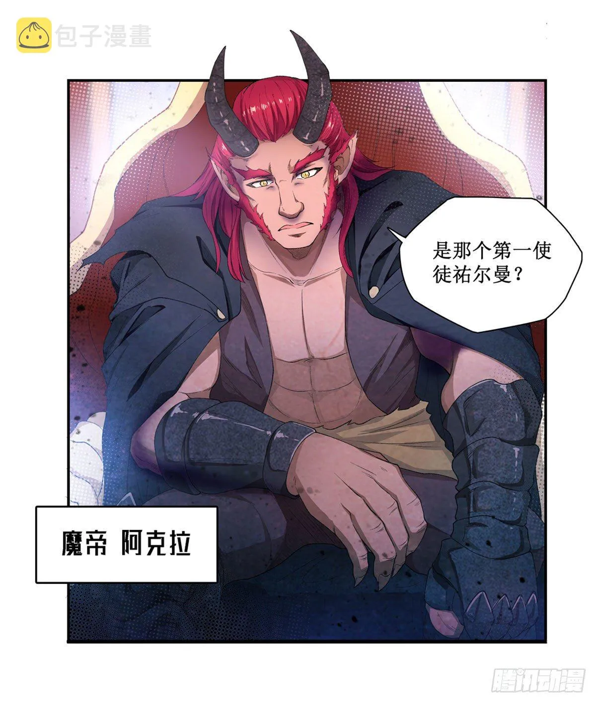 第53话 第33页
