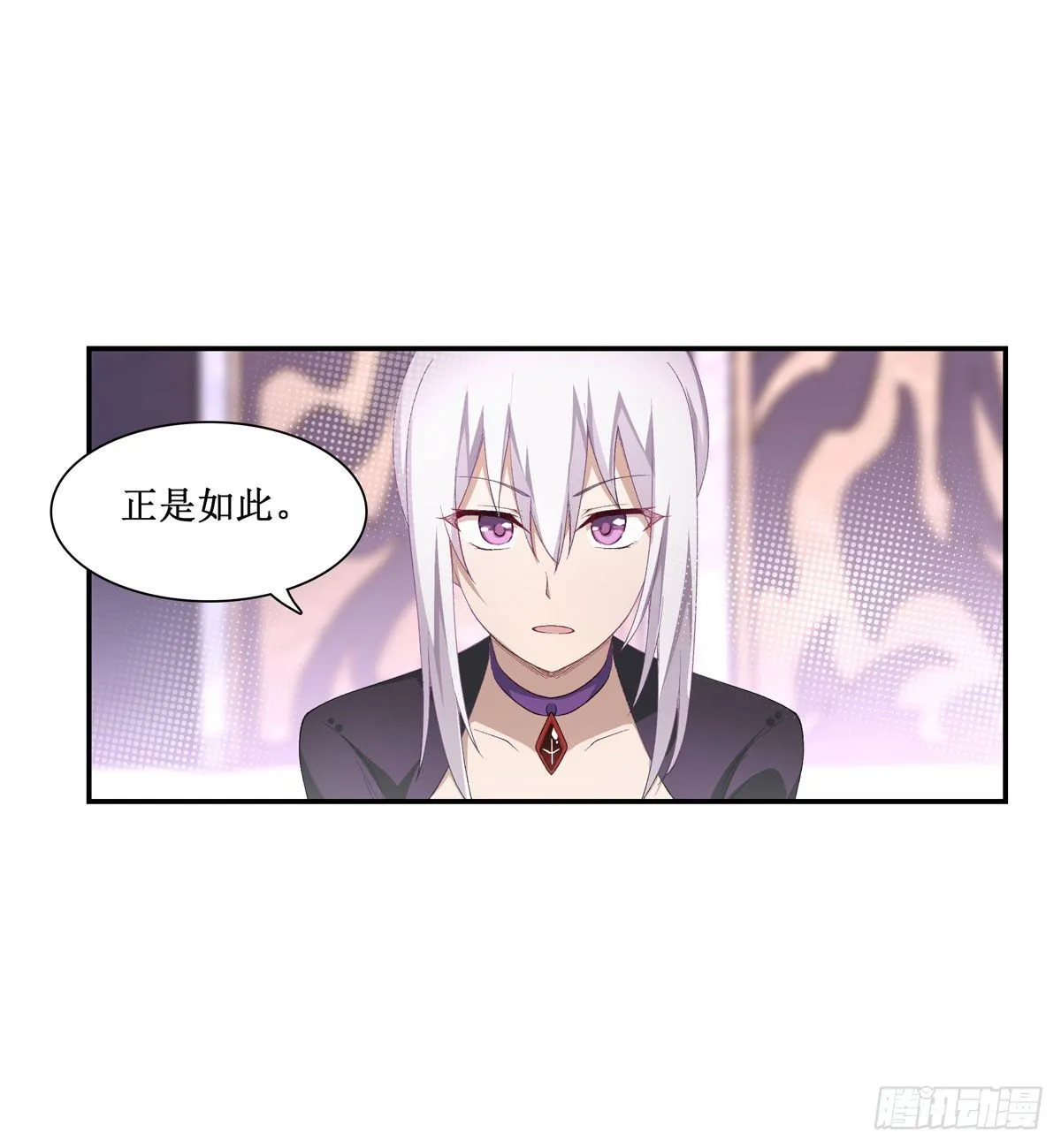 第53话 第34页