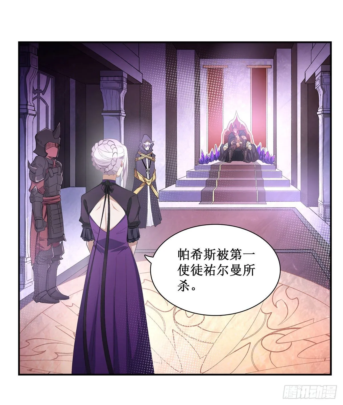 第53话 第35页