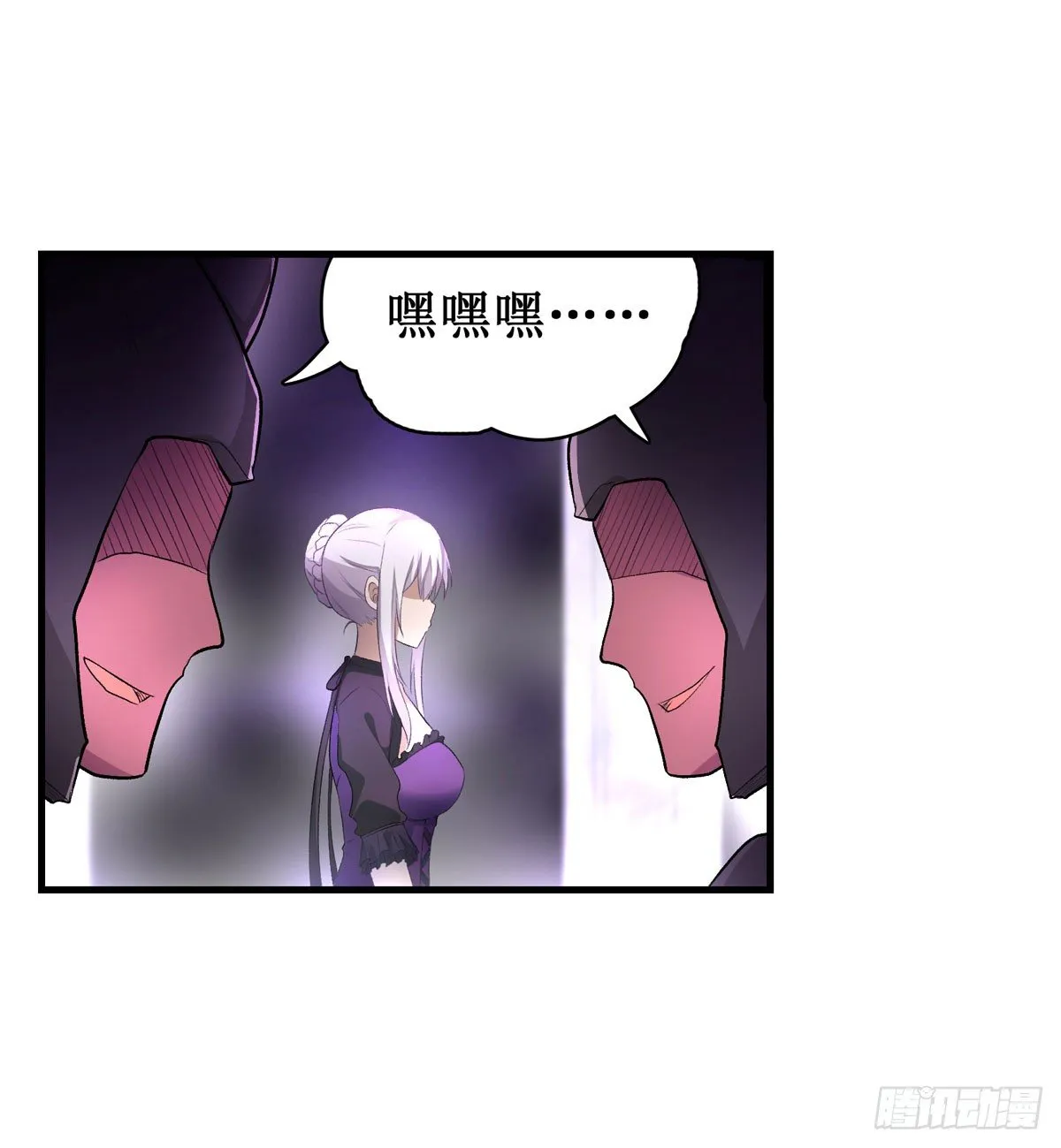 第54话 第5页