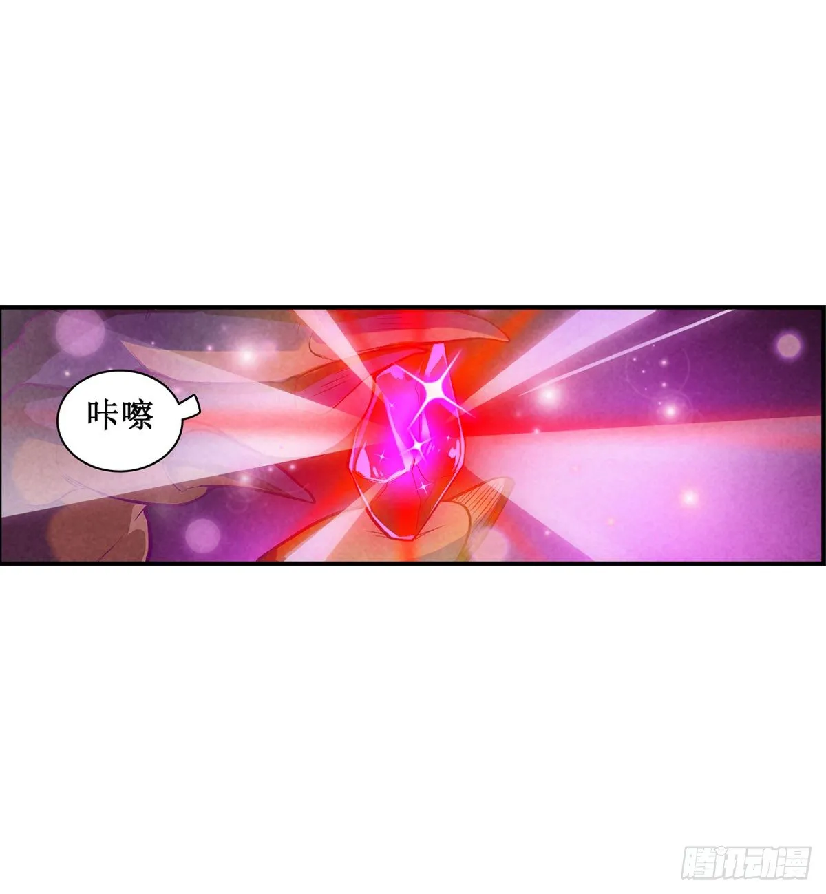第54话 第14页