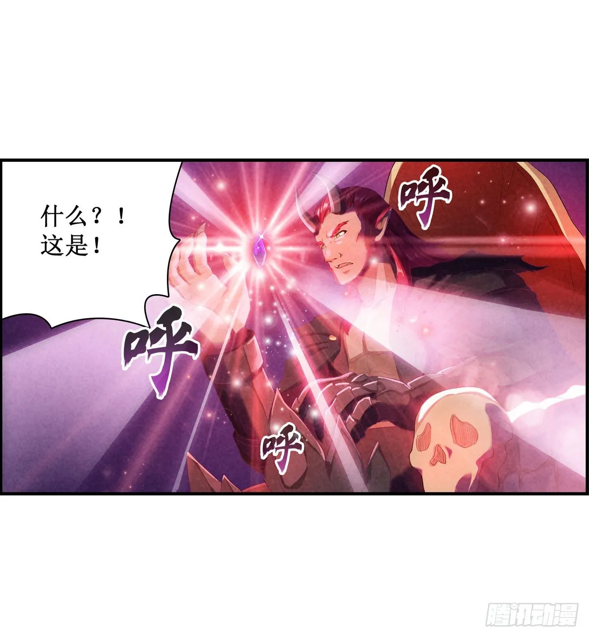 第54话 第15页