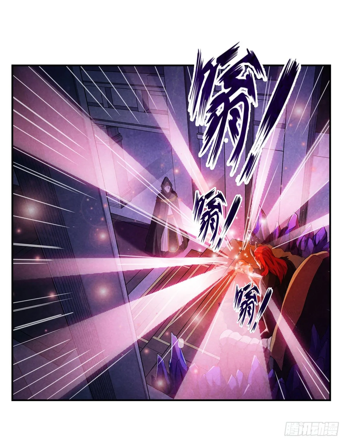 第54话 第16页