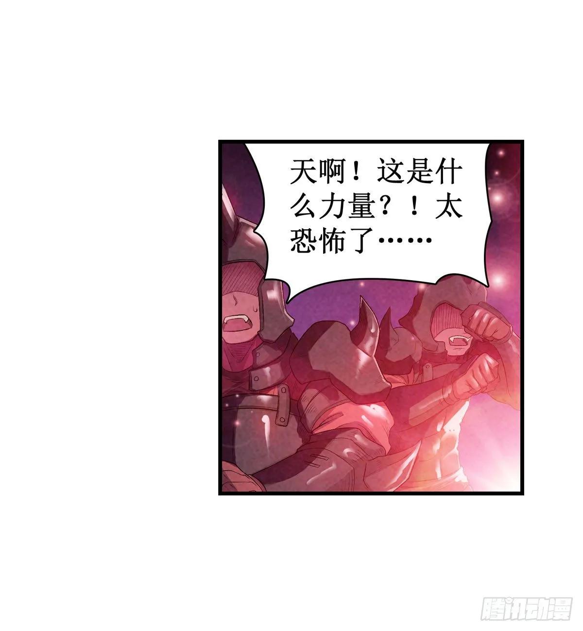 第54话 第18页