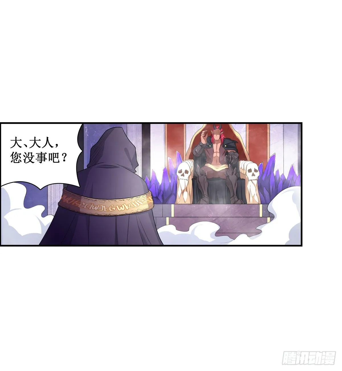 第54话 第20页