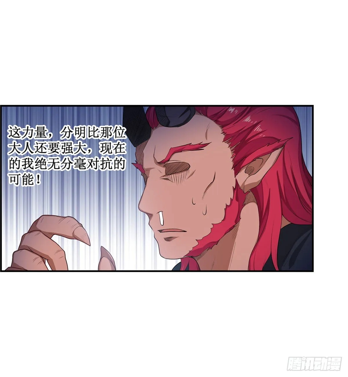 第54话 第22页