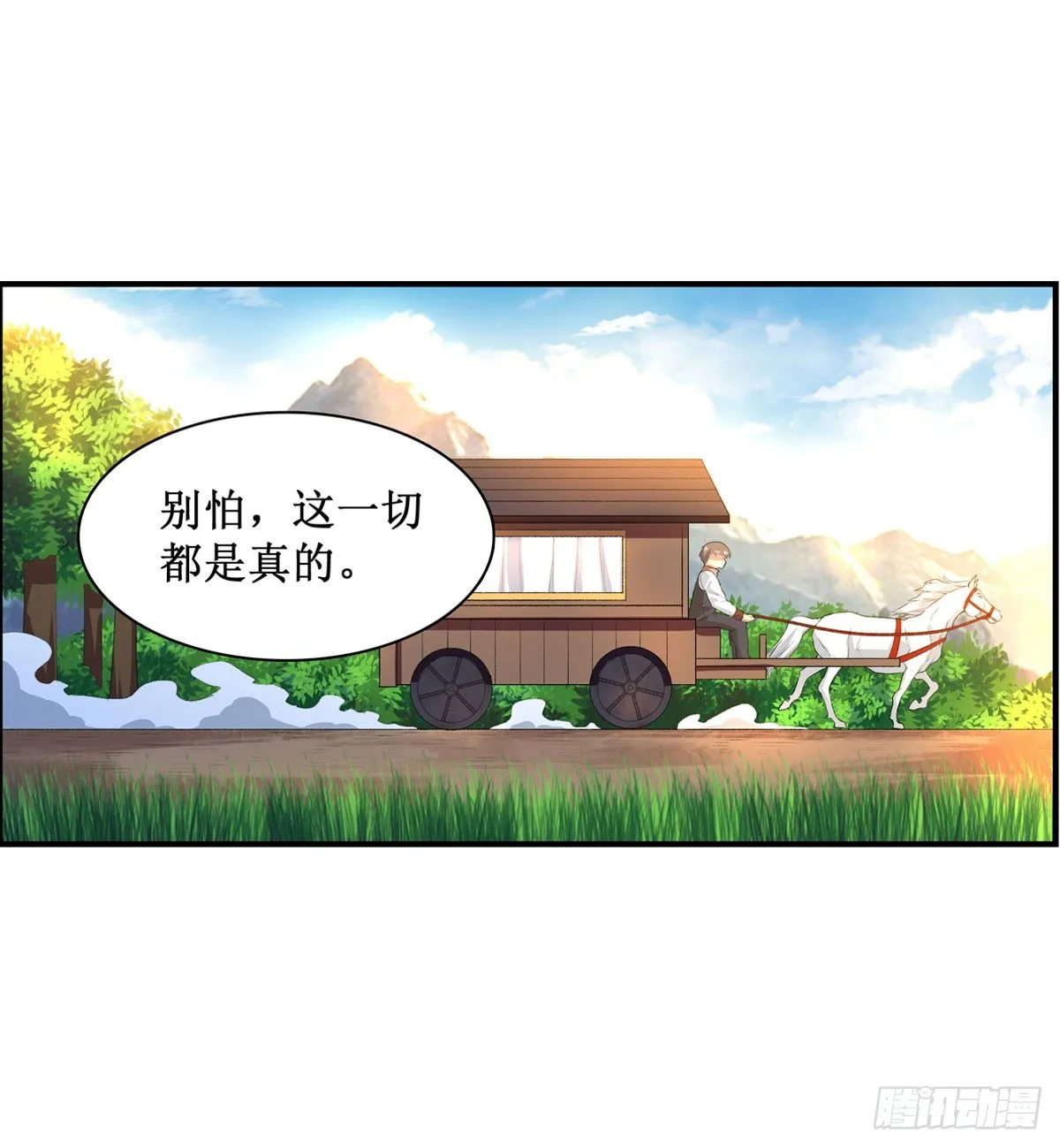 第54话 第26页