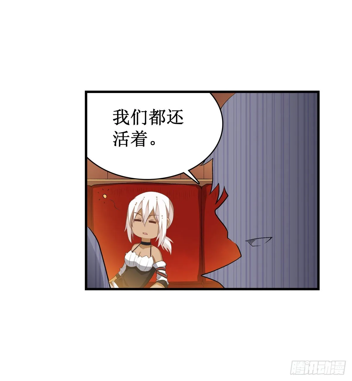 第54话 第28页