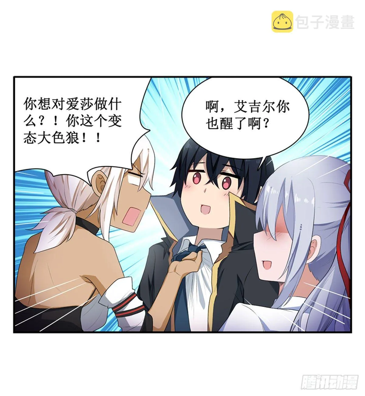 第54话 第30页