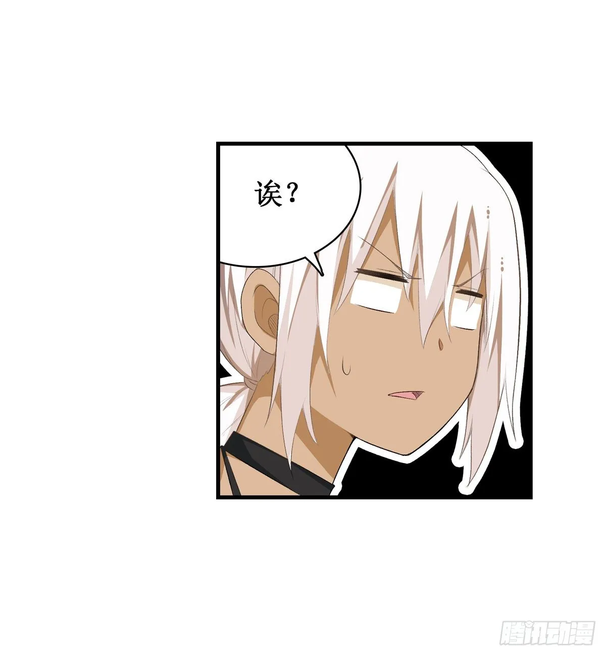 第54话 第33页