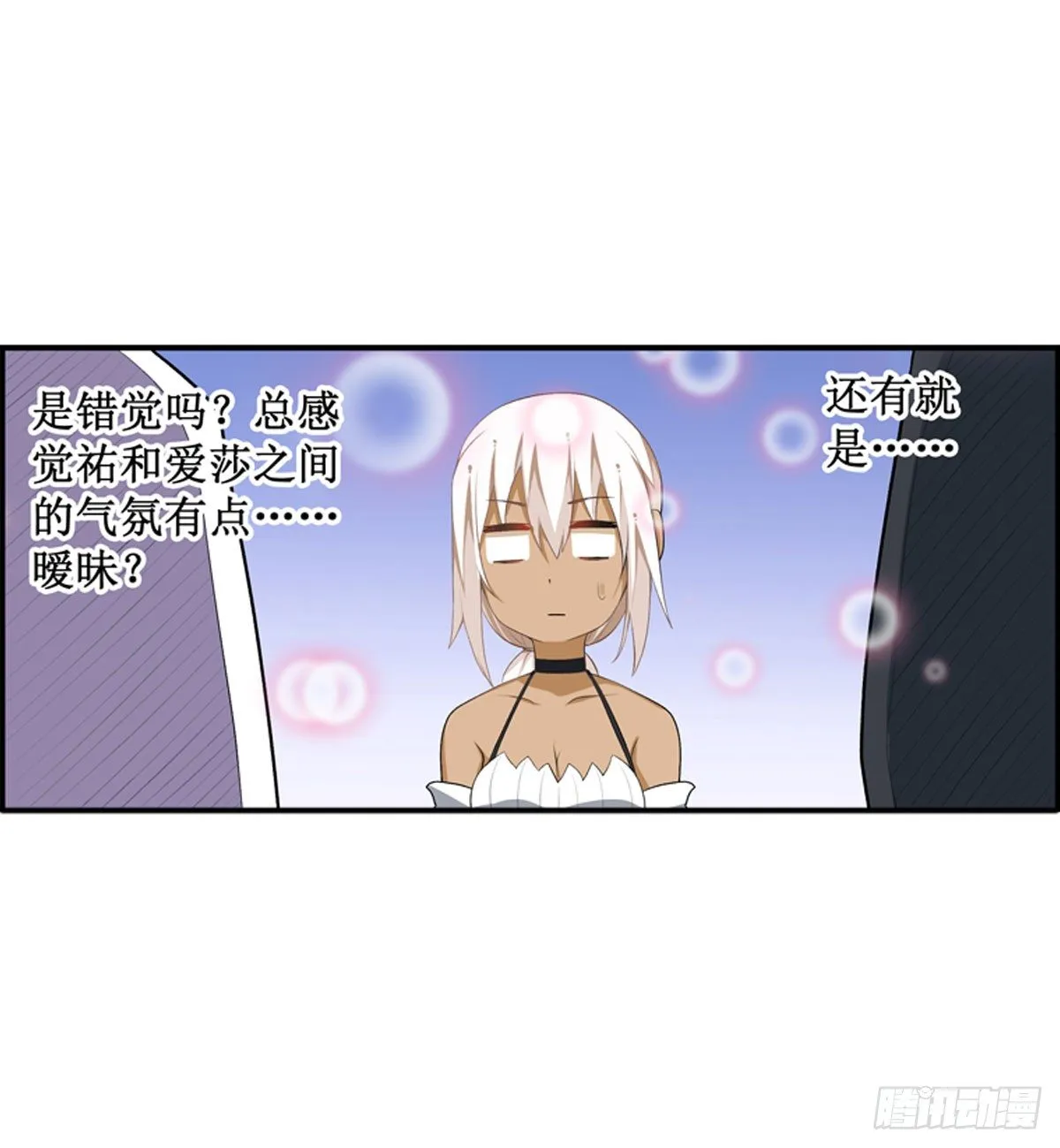 第54话 第36页