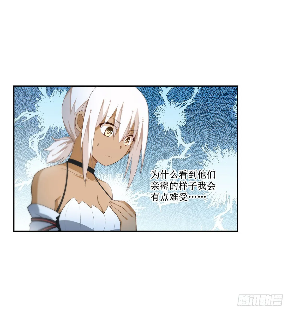 第54话 第37页