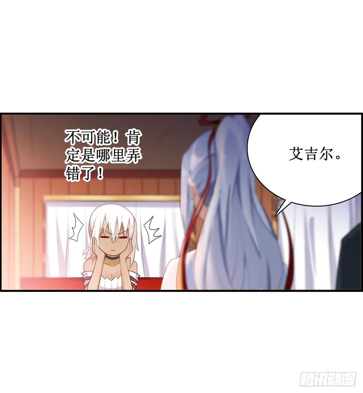 第54话 第39页