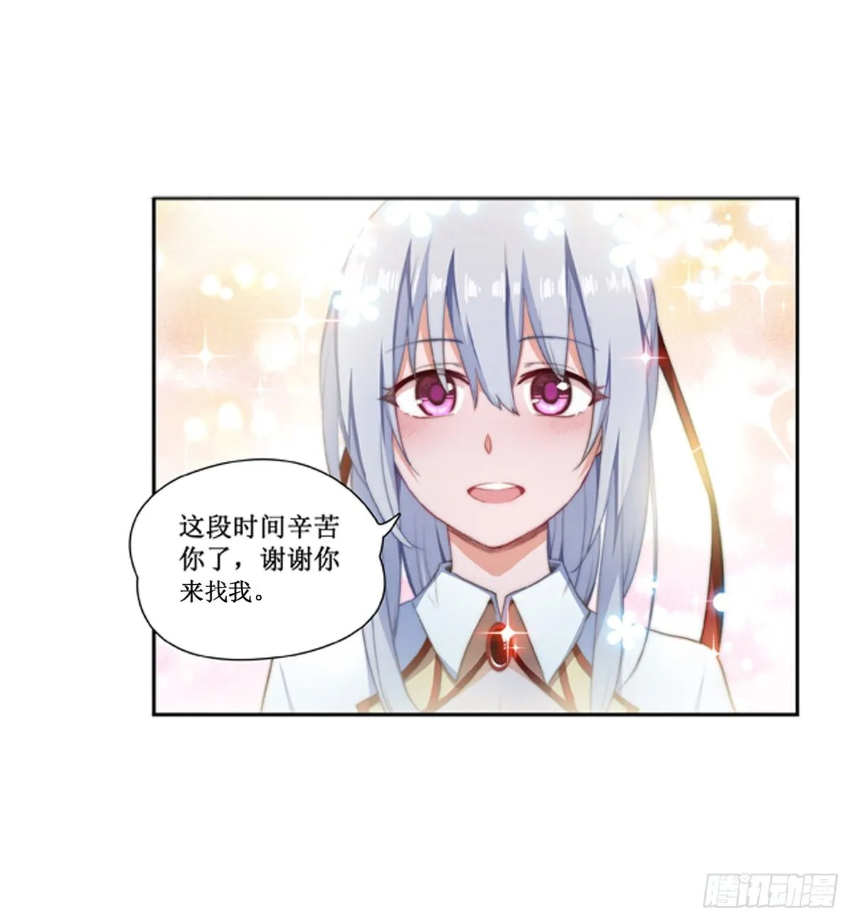 第54话 第40页