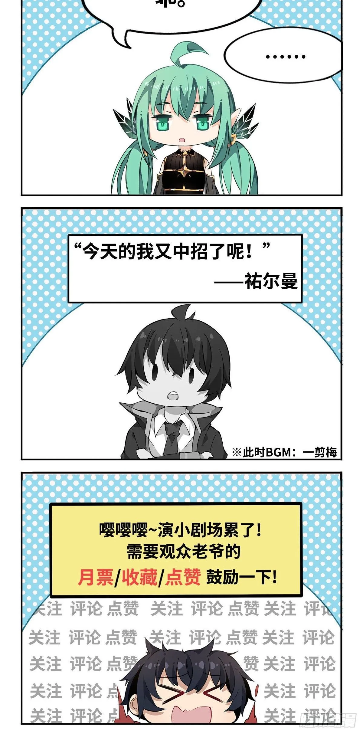 第54话 第46页