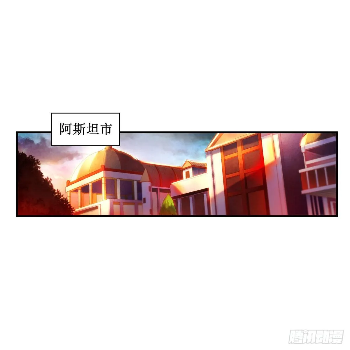 第56话 第2页