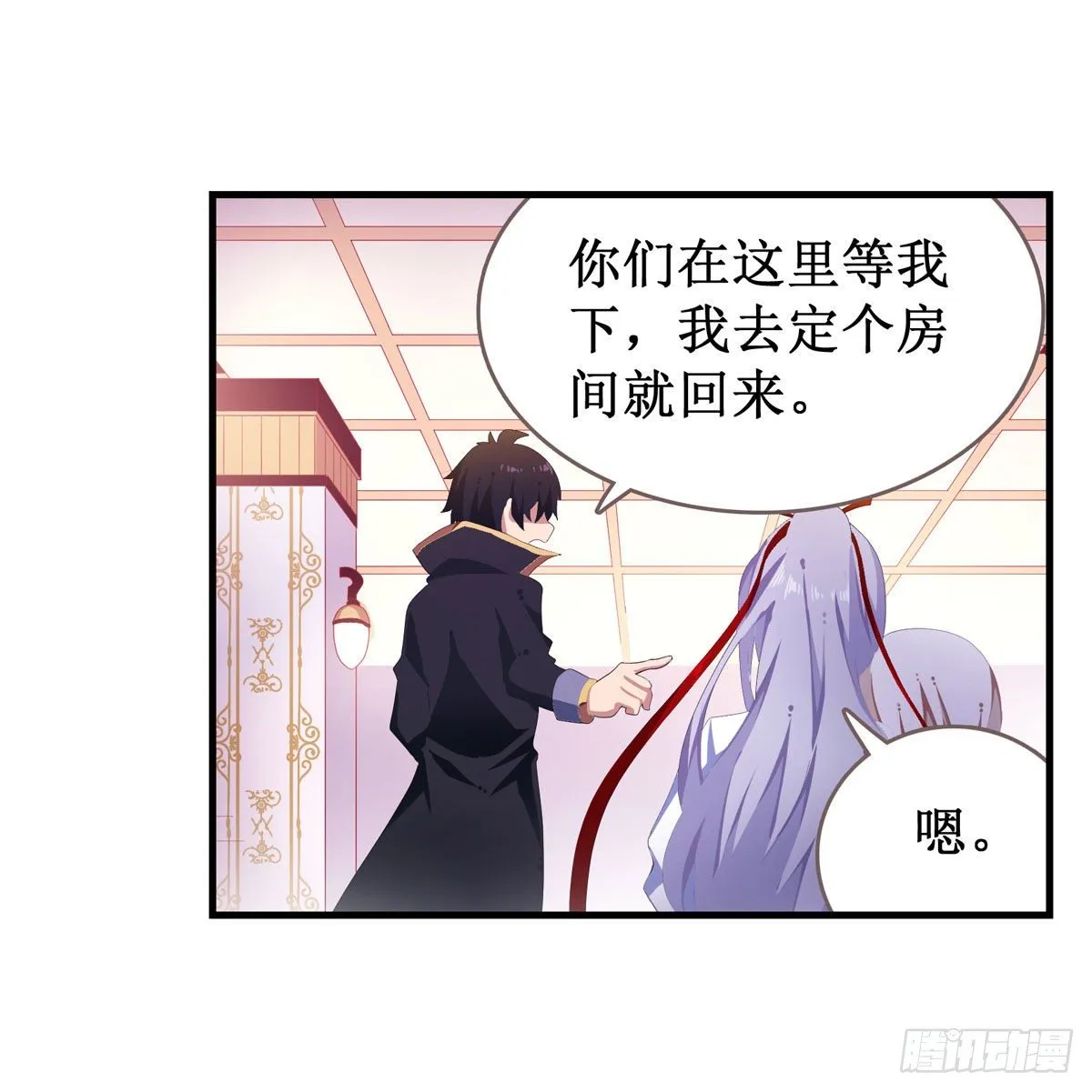 第56话 第5页