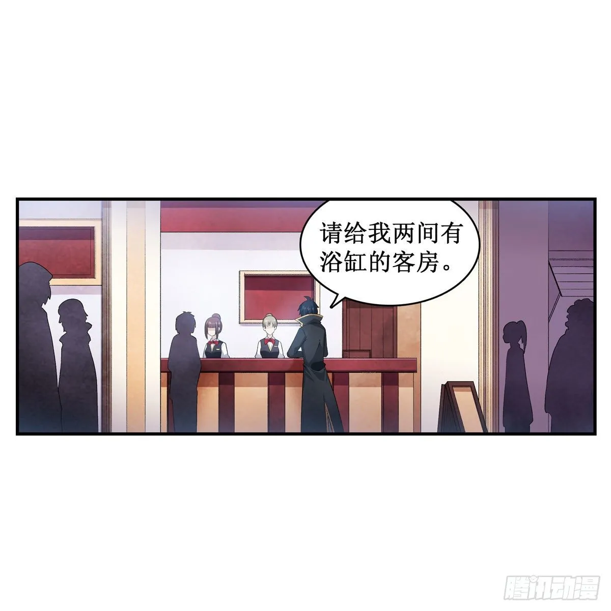 第56话 第6页