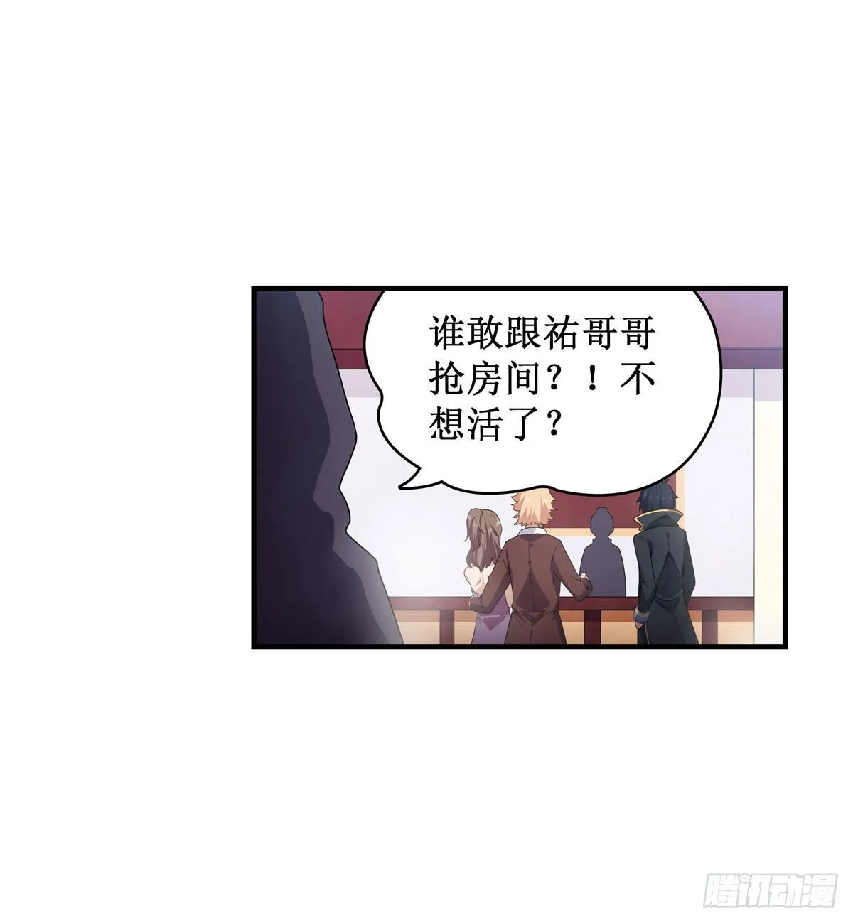第56话 第17页