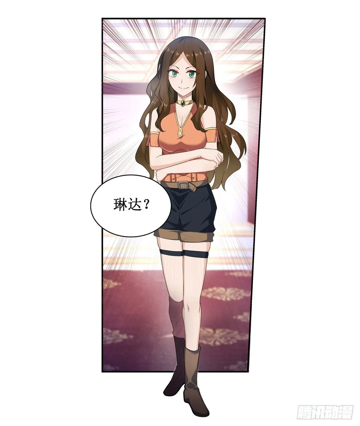 第56话 第19页