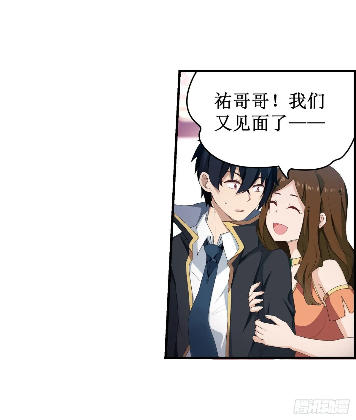 第56话 第20页
