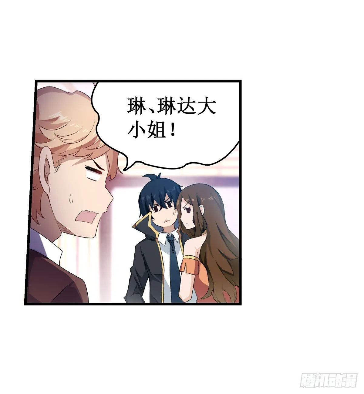 第56话 第21页