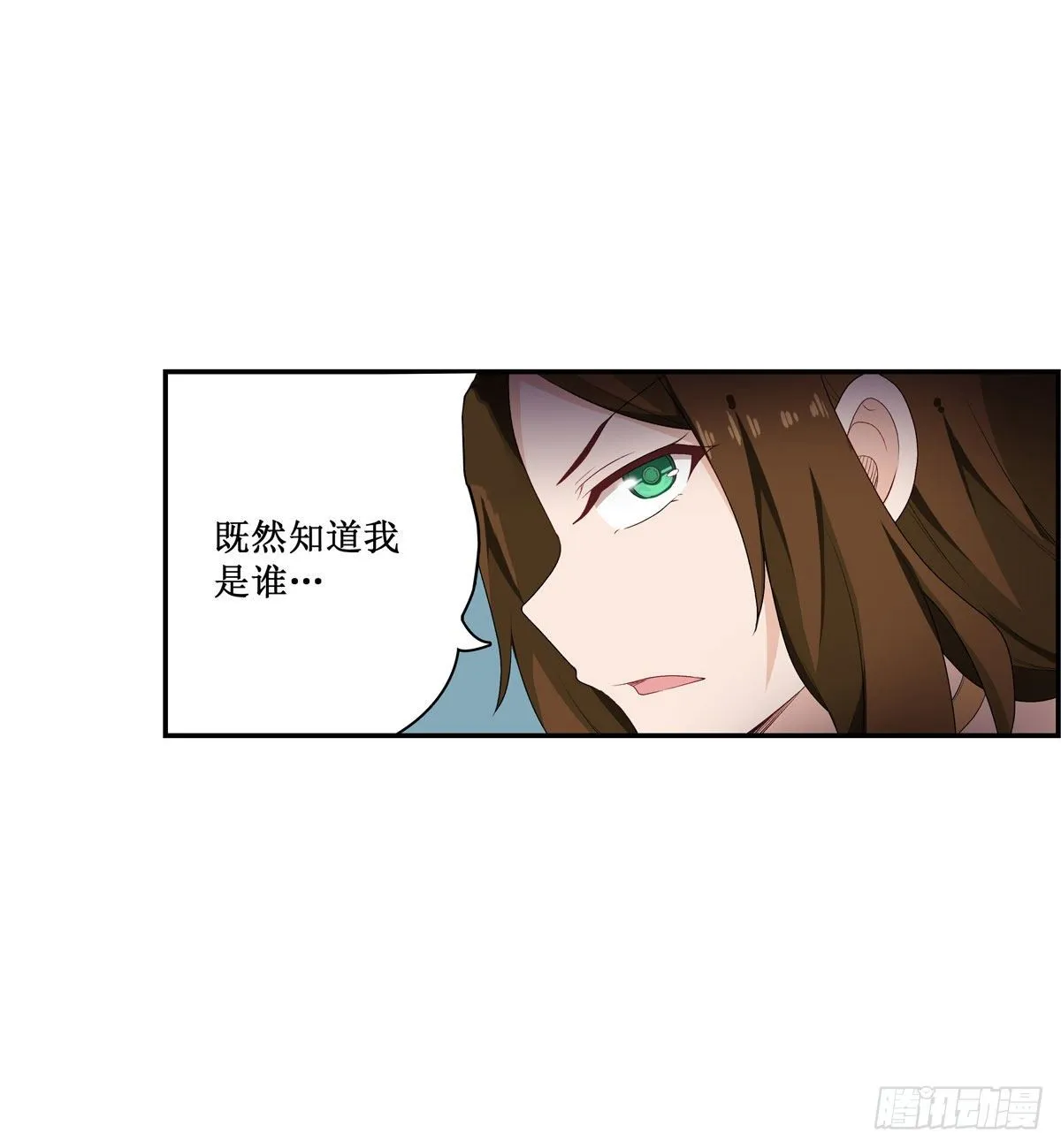 第56话 第22页