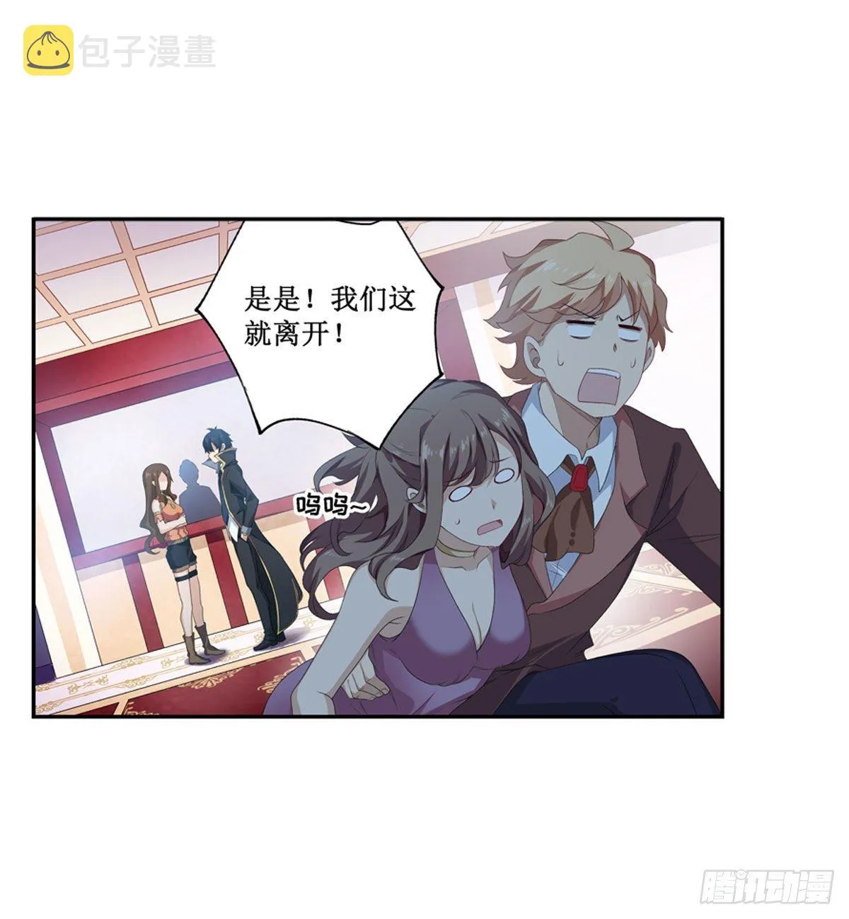 第56话 第23页