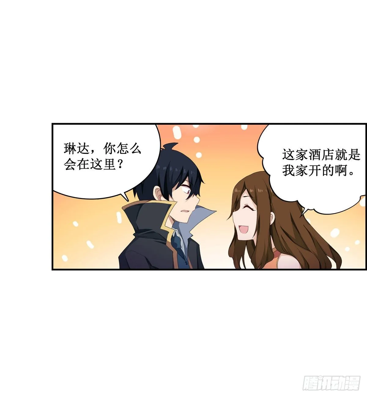 第56话 第24页