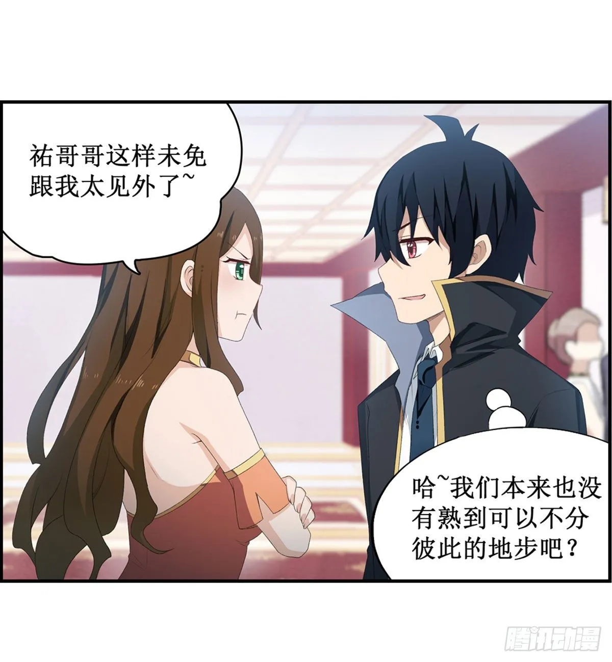 第56话 第27页