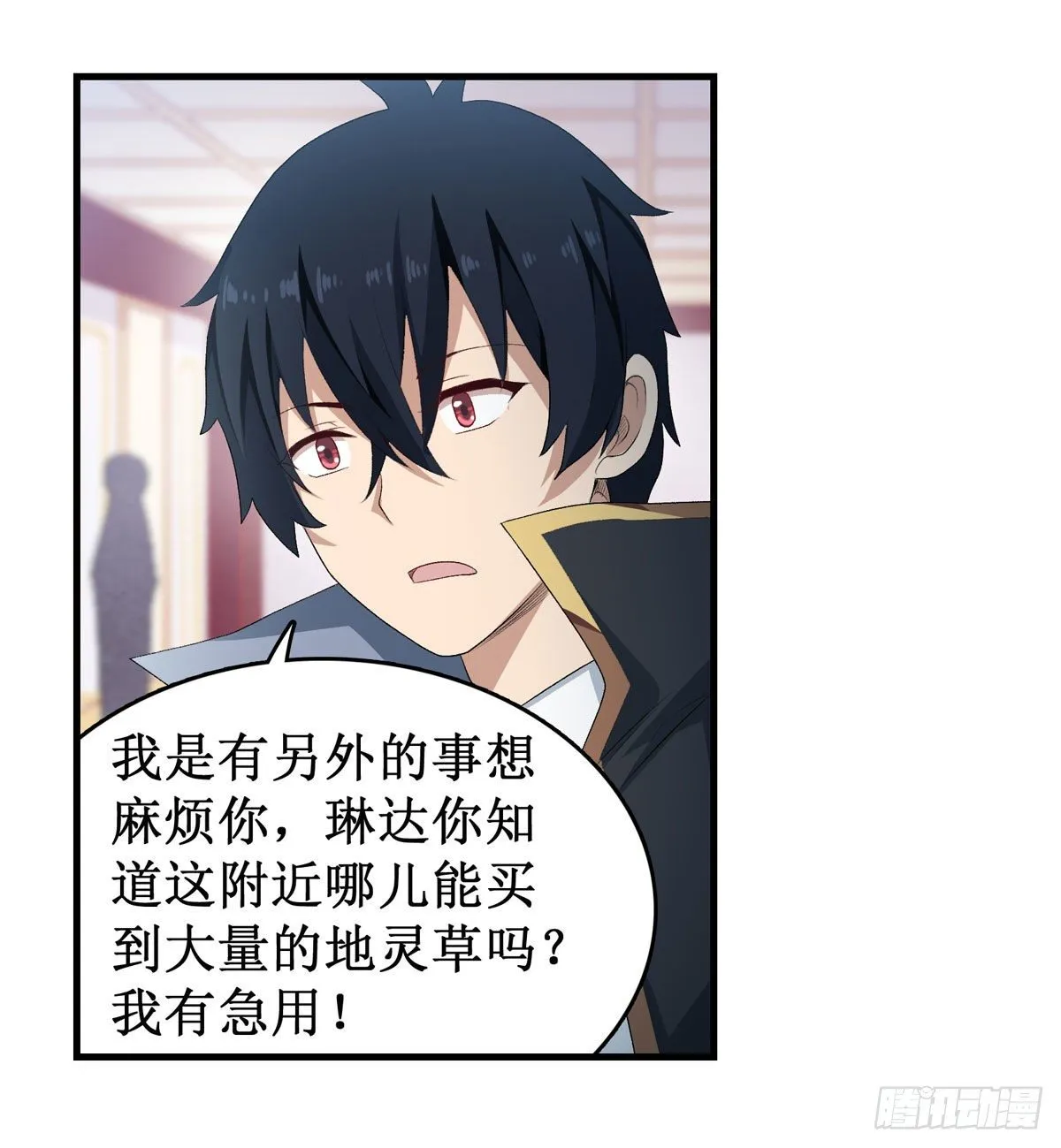 第56话 第28页