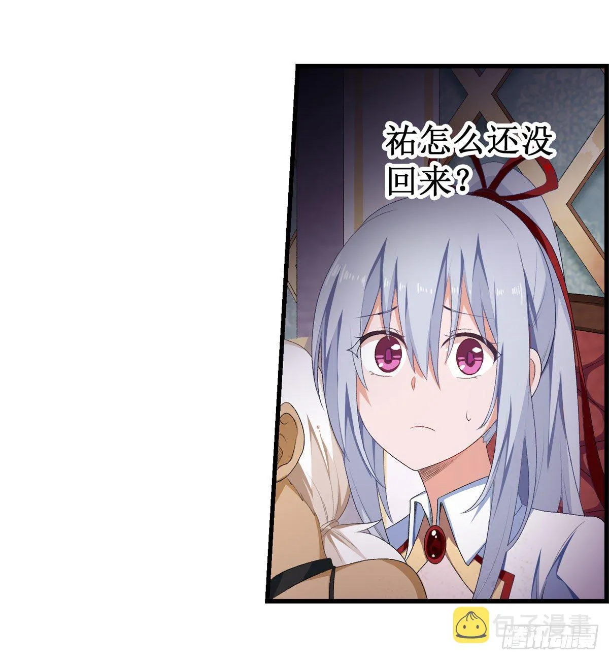 第56话 第31页