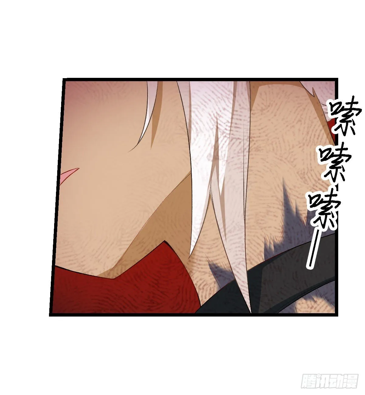 第56话 第33页