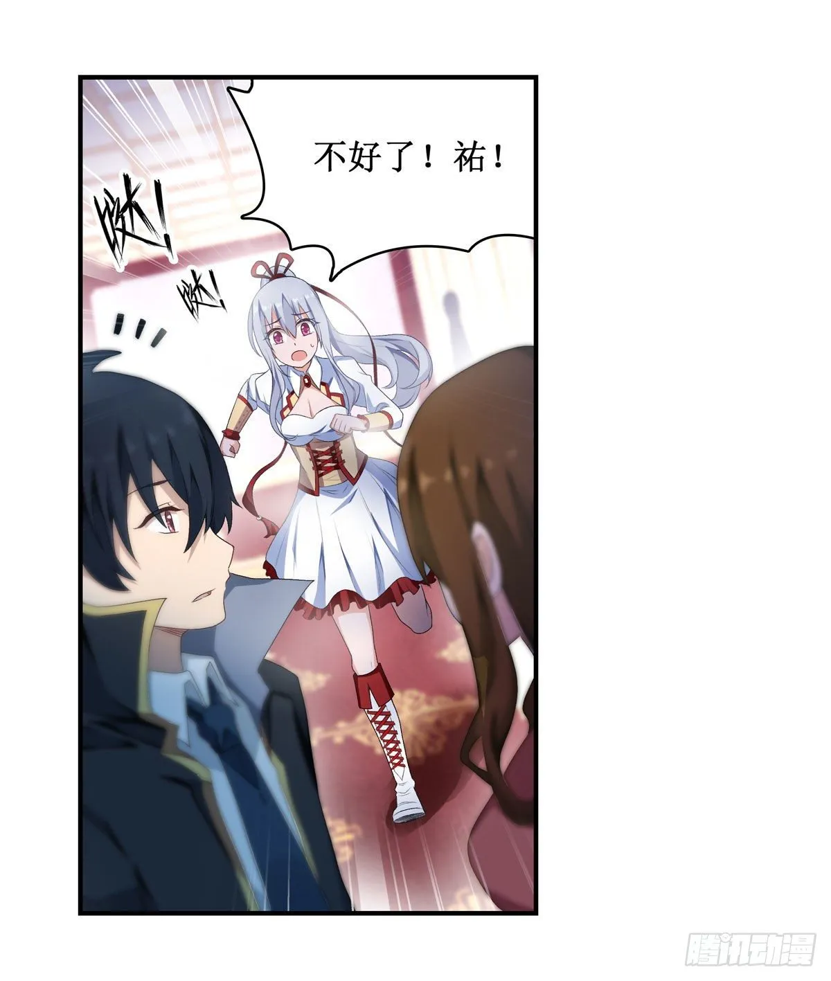 第56话 第34页