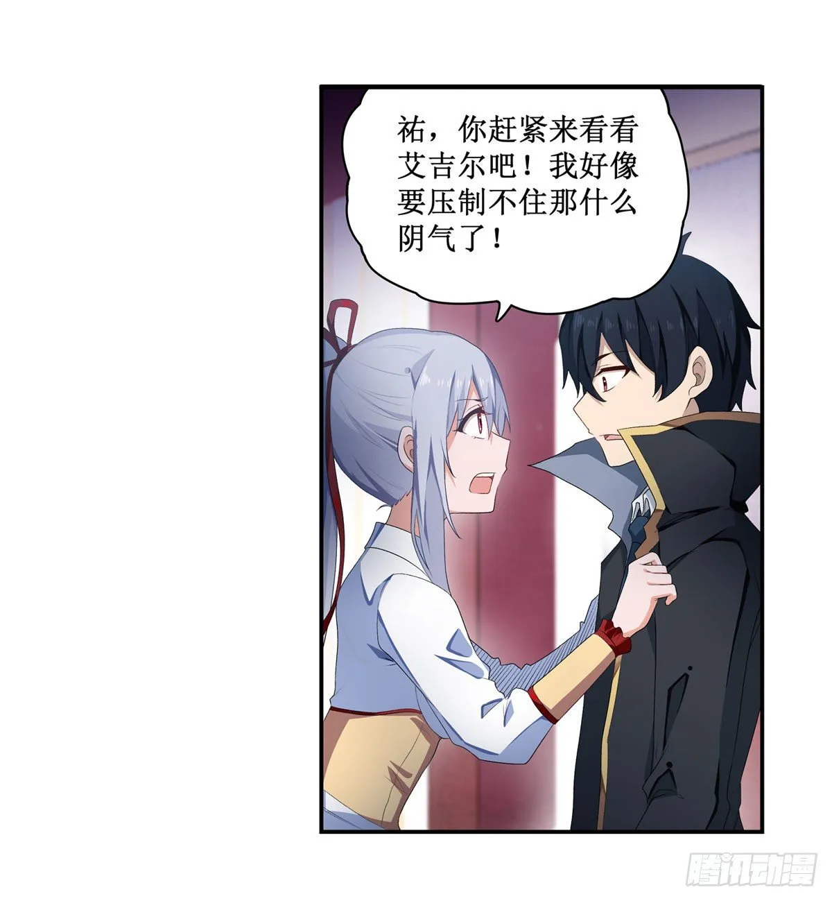 第56话 第39页