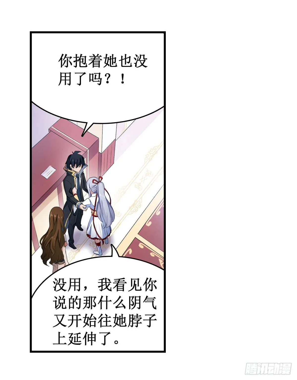 第56话 第40页